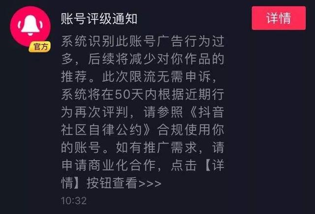 抖音蓝v认证过程中有哪些要注意的？抖音蓝v邀请码要填吗？